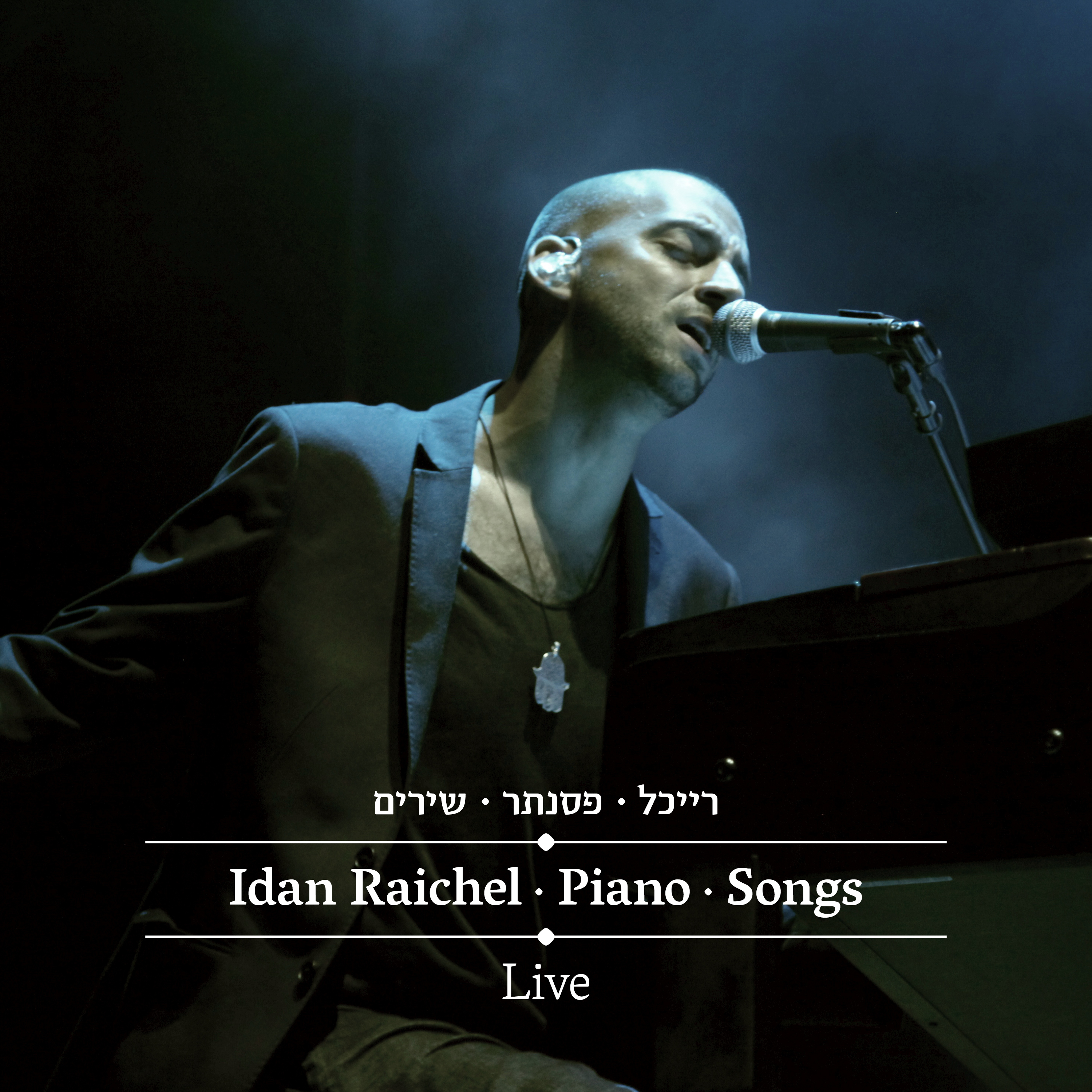 Album Idan raichel – piano – songs Cover